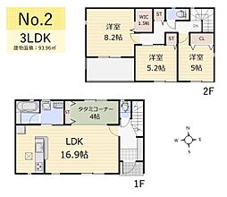 武蔵村山市大南5丁目