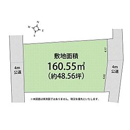 東大和市狭山4丁目