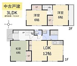 武蔵村山市神明4丁目