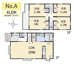 東大和市向原2丁目