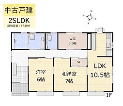 東大和市清水4丁目