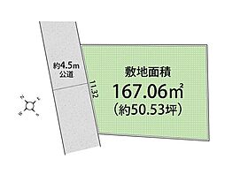 西多摩郡瑞穂町石畑