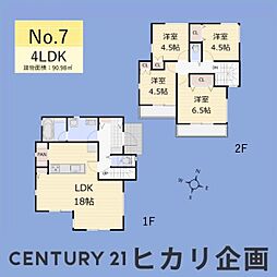 東大和市立野３丁目