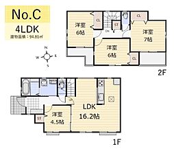 東大和市芋窪4丁目