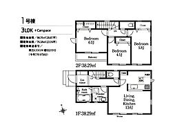 立川市砂川町7丁目