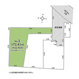 東大和市中央2丁目 全3区画 3号区