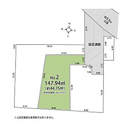 東大和市中央2丁目　全3区画　2号区