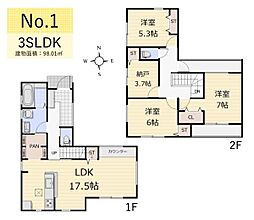 武蔵村山市神明1丁目／全6棟