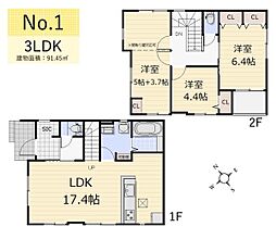 武蔵村山市大南5丁目／新築戸建・全3棟