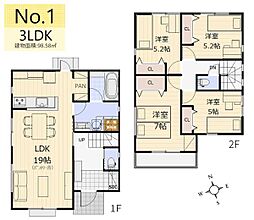 東大和市高木3丁目／新築戸建