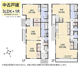 武蔵村山市榎３丁目