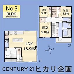 東大和市芋窪5丁目