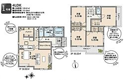 武蔵村山市大南3丁目