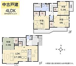 東大和市芋窪3丁目／中古戸建