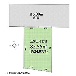 東大和市上北台3丁目