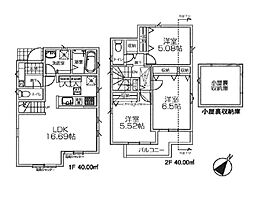 立川市栄町3丁目／新築戸建・全2棟