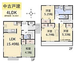 立川市上砂町4丁目