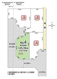小平仲町:4号区