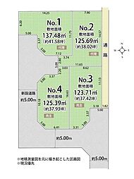 小平仲町：2号区