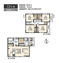 東大和市芋窪4丁目/新築戸建・全4号棟