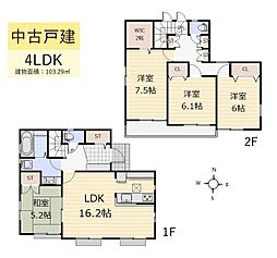 武蔵村山市伊奈平5丁目