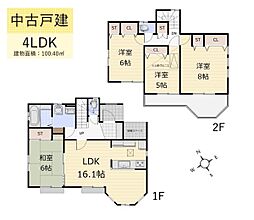 武蔵村山市中原３丁目の一戸建て