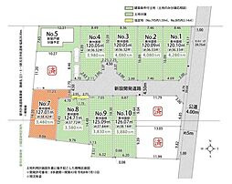 立川市幸町５丁目の土地