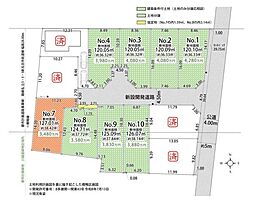 立川市幸町５丁目の土地