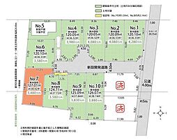 立川市幸町5丁目の土地