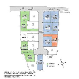 武蔵村山市中央1丁目／全18区画