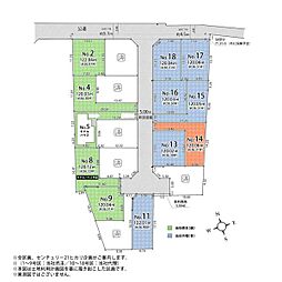 武蔵村山市中央1丁目／全18区画
