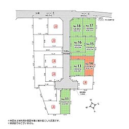 武蔵村山市中央1丁目／全18区画