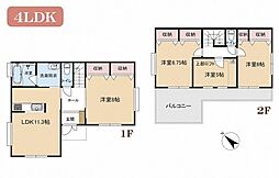 武蔵村山市神明2丁目／中古戸建