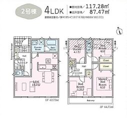 東大和市奈良橋6丁目／新築戸建・全5棟