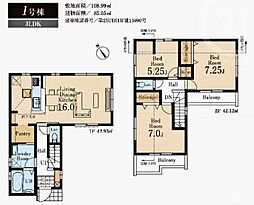 武蔵村山市三ツ藤3丁目／新築戸建・全2棟