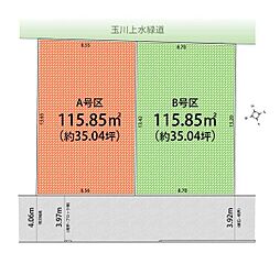 立川市幸町6丁目／土地・全2区画