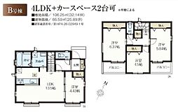 東大和市向原4丁目／新築戸建・全4棟