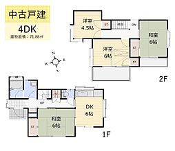 武蔵村山学園1丁目