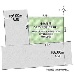 東大和市上北台3丁目の土地