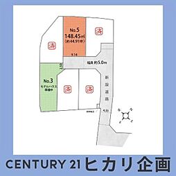 東大和市清水1丁目／全6区画