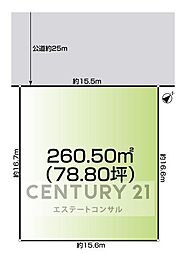 木更津市港南台2丁目　土地