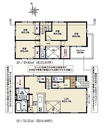 君津市中野2丁目　新築一戸建て　1期　2号棟