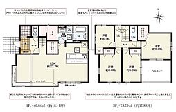 木更津市江川　新築一戸建て　1期　1号棟