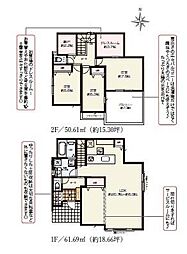 木更津市羽鳥野1丁目　新築一戸建て　4期　1号棟