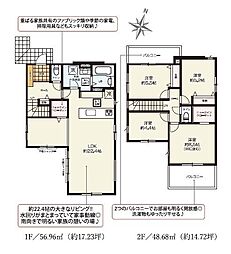 木更津市祇園1丁目　新築一戸建て　7期　1号棟