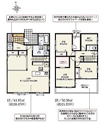 君津市南子安6丁目　新築一戸建て　6期　2号棟