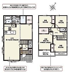 袖ケ浦市久保田　新築一戸建て　1期　1号棟