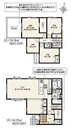 木更津市西岩根　新築一戸建て　2期　1号棟