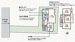 八王子市石川町の一戸建て