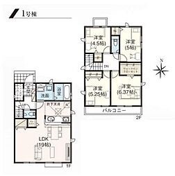 八王子市川口町　新築一戸建て　1号棟